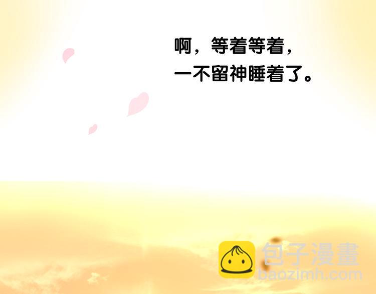 第4话 收买我？(1/3)-第5话