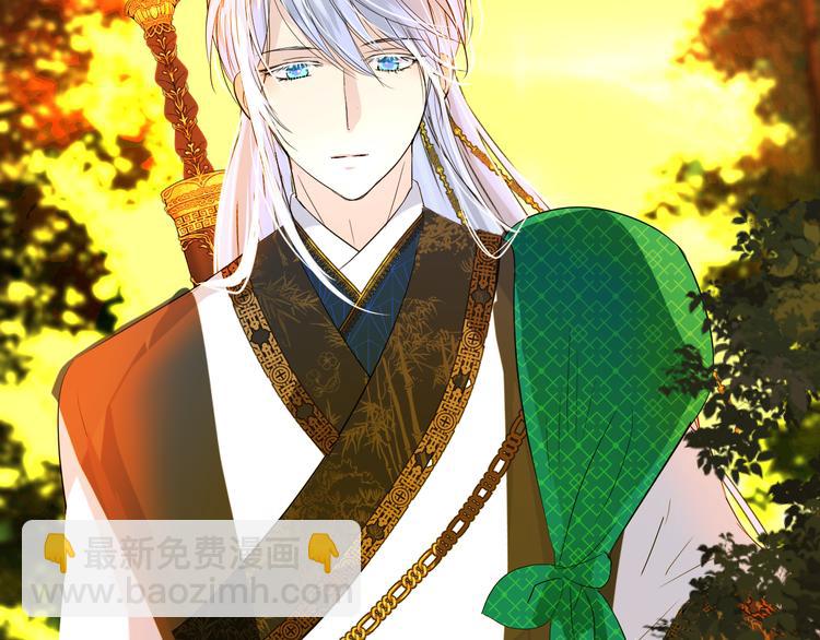 第4话 收买我？(1/3)-第5话