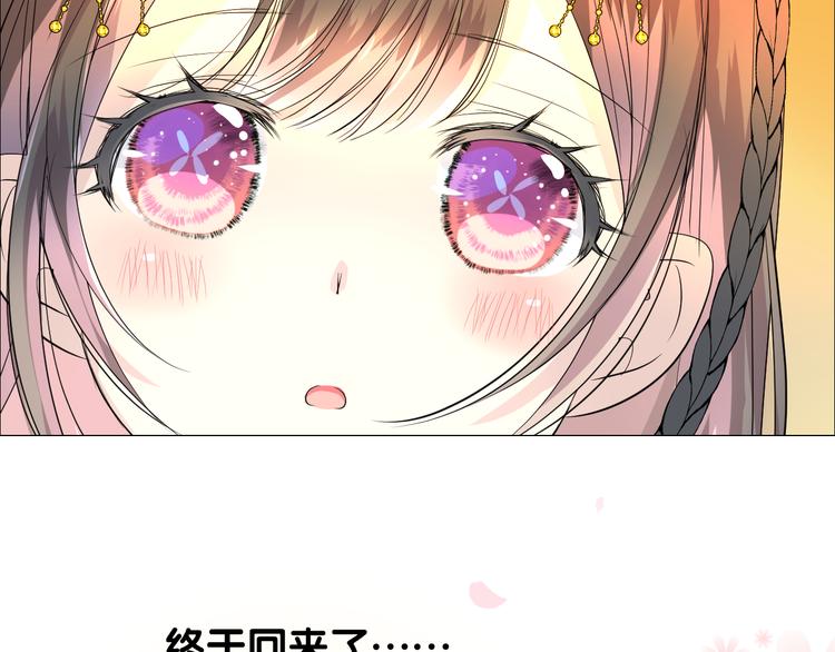 第4话 收买我？(1/3)-第5话