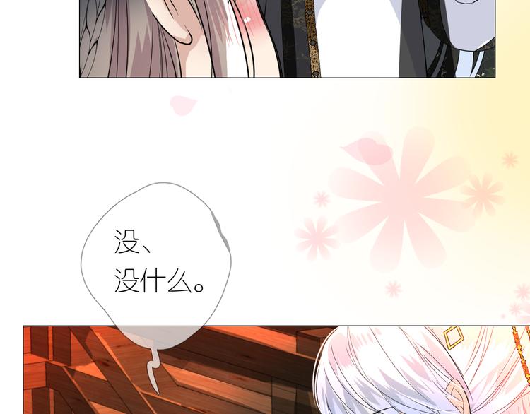 第4话 收买我？(1/3)-第5话