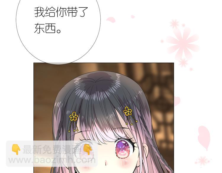 第4话 收买我？(1/3)-第5话