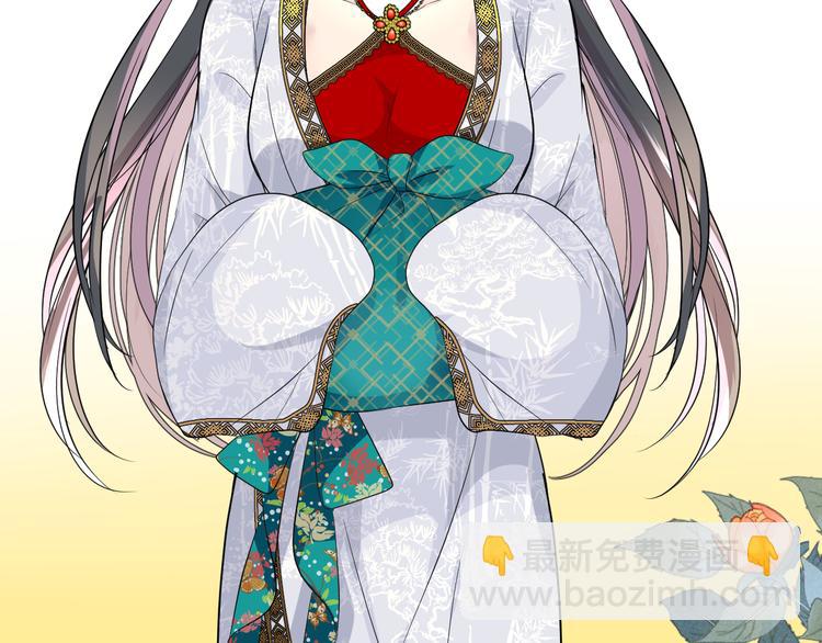 第4话 收买我？(1/3)-第5话