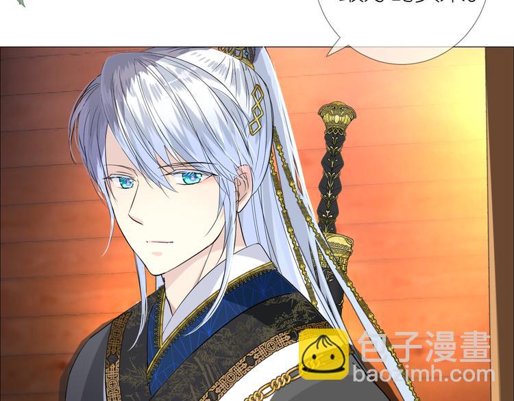 第4话 收买我？(1/3)-第5话