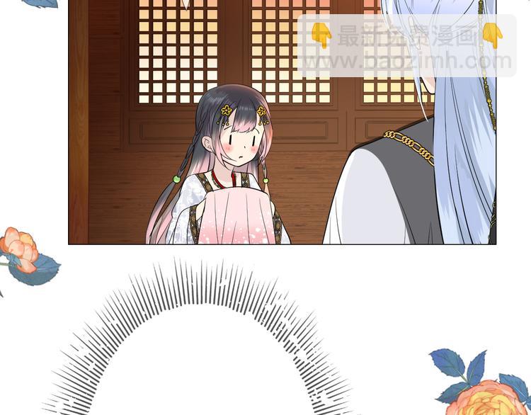 第4话 收买我？(1/3)-第5话