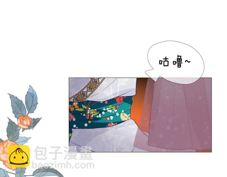 第4话 收买我？(1/3)-第5话