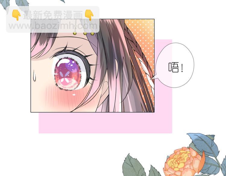 第4话 收买我？(1/3)-第5话