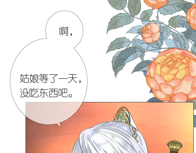 第4话 收买我？(1/3)-第5话