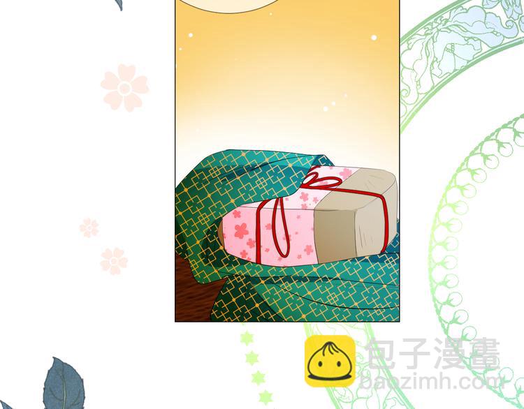 第4话 收买我？(1/3)-第5话