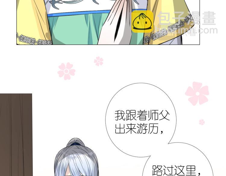 第40话 无愧于心(1/2)-第41话