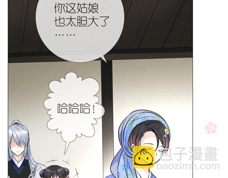 第40话 无愧于心(1/2)-第41话