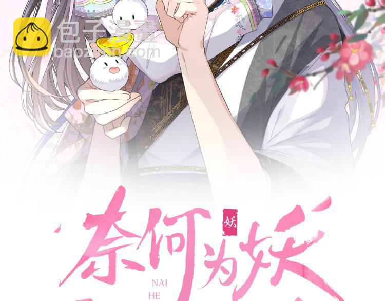 第40话 无愧于心(1/2)-第41话