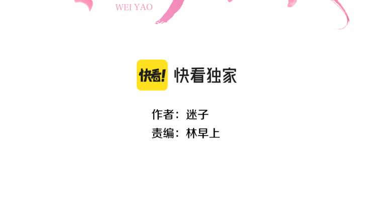 第40话 无愧于心(1/2)-第41话