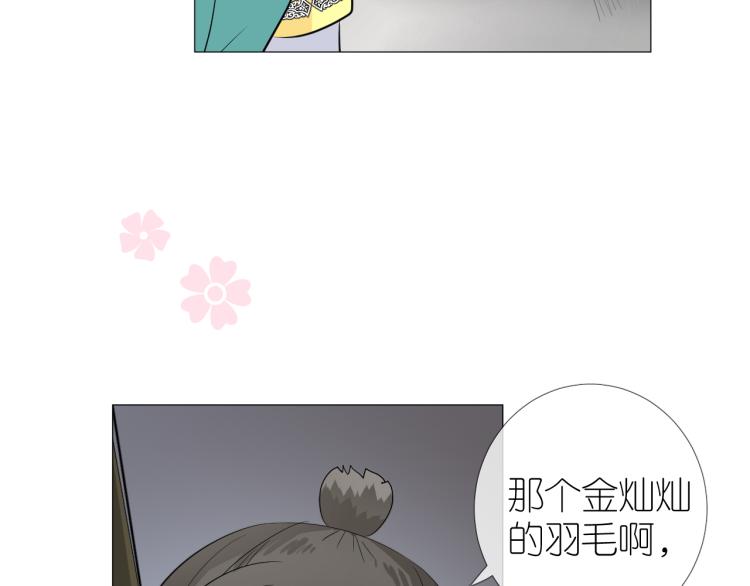 第40话 无愧于心(1/2)-第41话