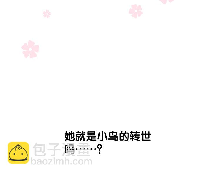 第40话 无愧于心(1/2)-第41话