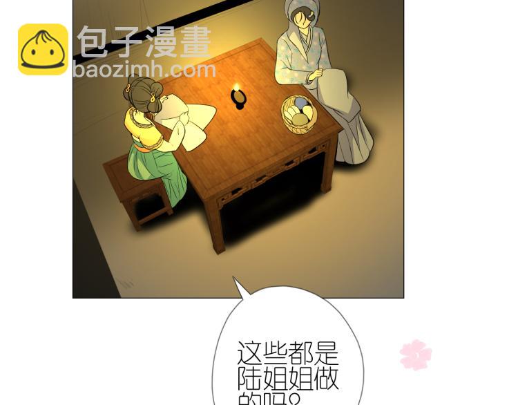 第40话 无愧于心(1/2)-第41话