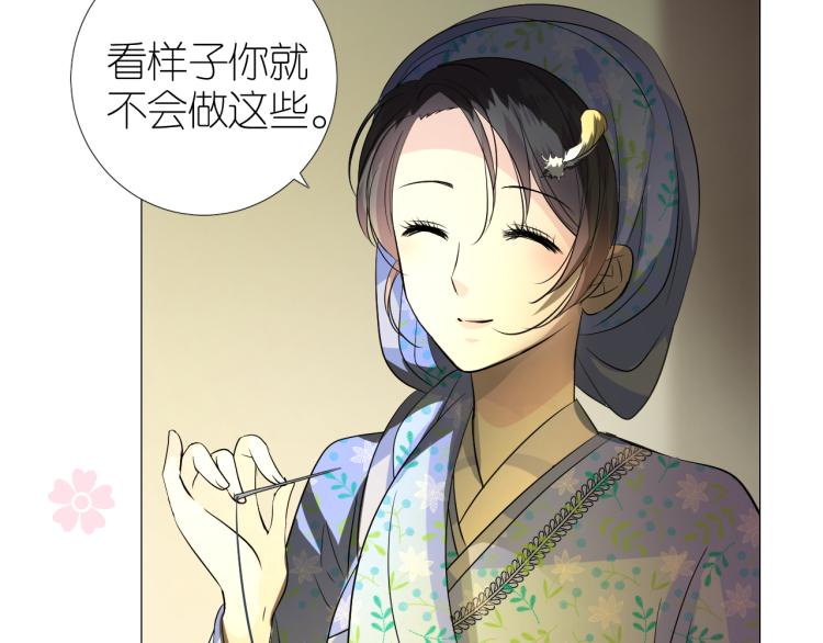 第40话 无愧于心(1/2)-第41话