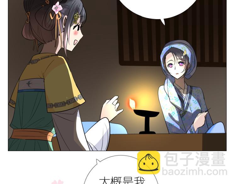 第40话 无愧于心(1/2)-第41话