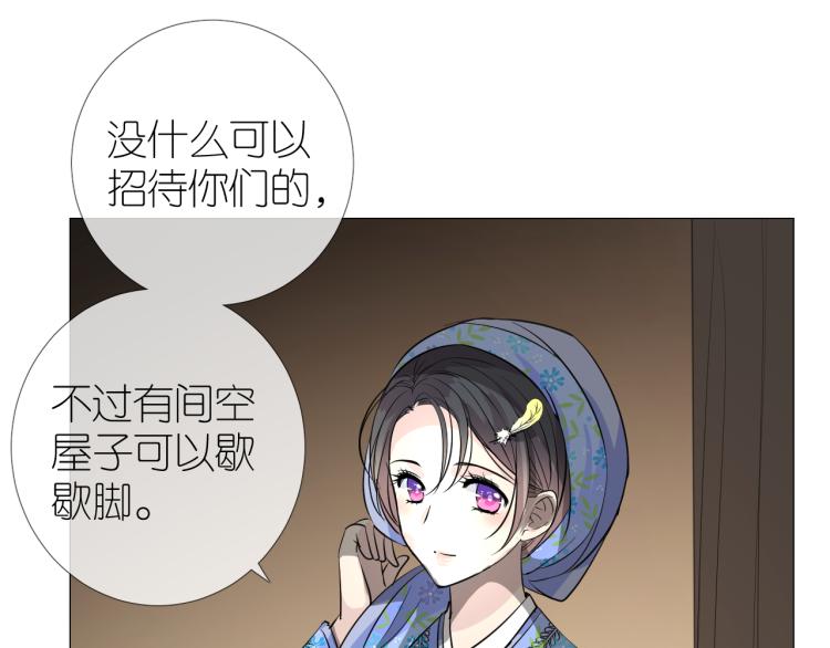 第40话 无愧于心(1/2)-第41话