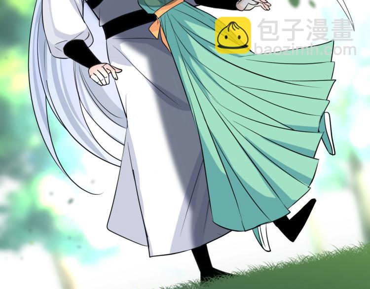 第42话 绝对不行！(1/2)-第43话