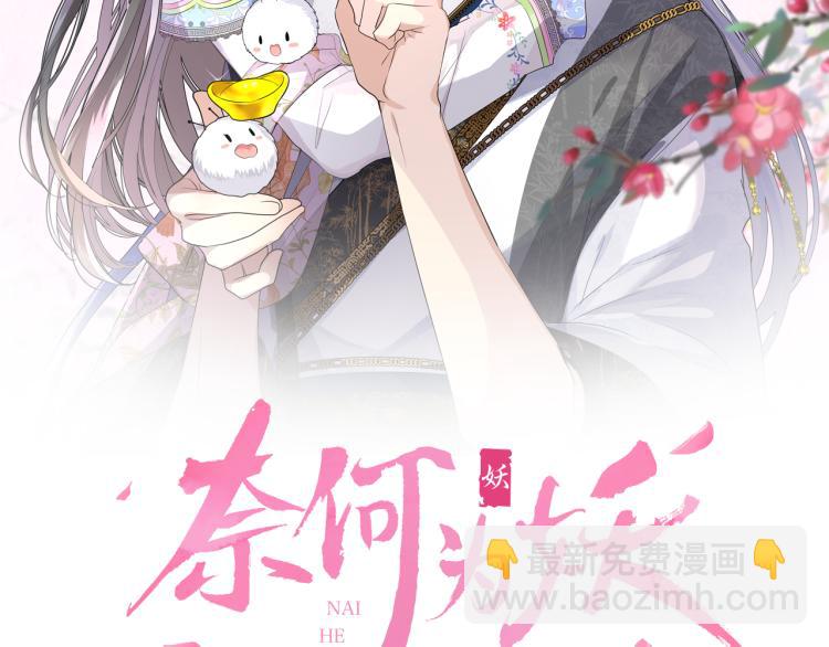 第42话 绝对不行！(1/2)-第43话