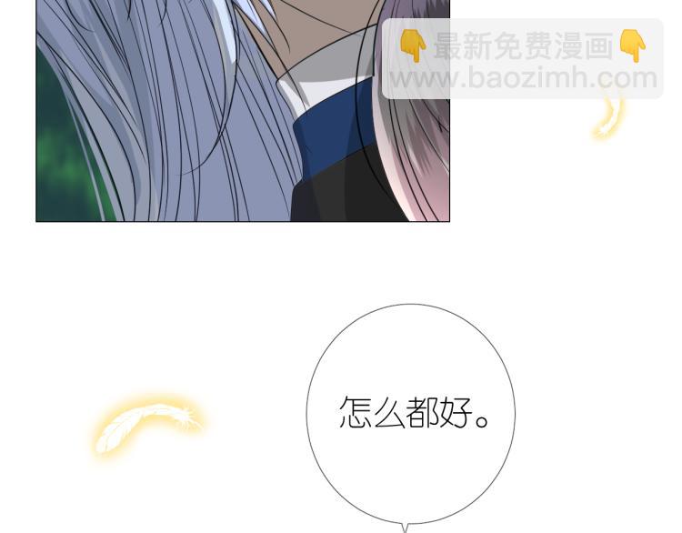 第42话 绝对不行！(1/2)-第43话