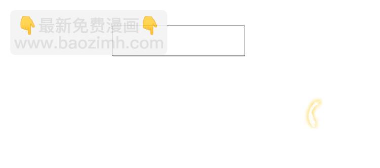 第42话 绝对不行！(1/2)-第43话