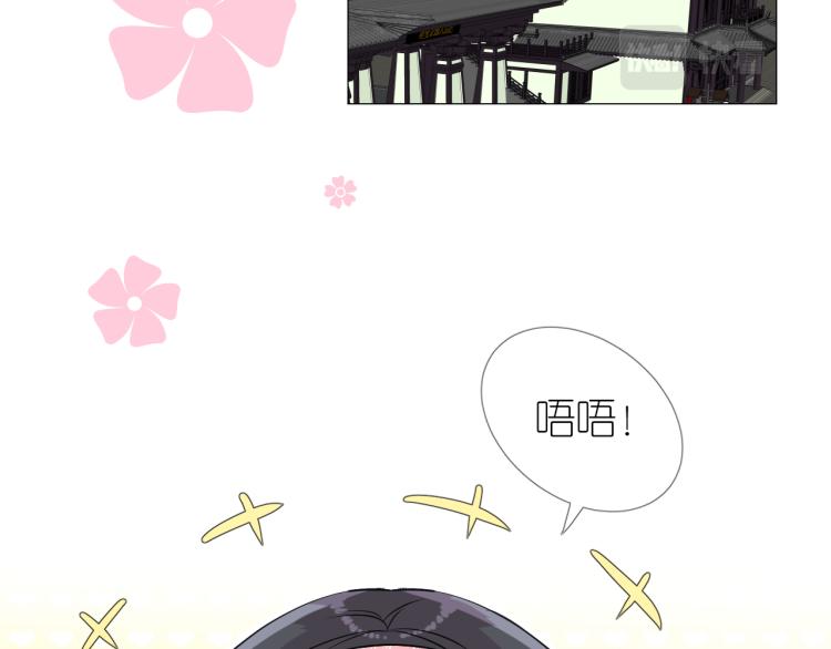 第42话 绝对不行！(1/2)-第43话