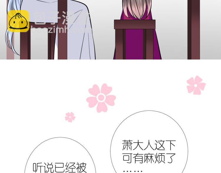 第42话 绝对不行！(1/2)-第43话