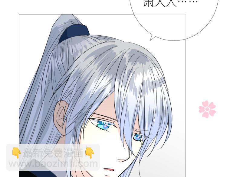 第42话 绝对不行！(1/2)-第43话