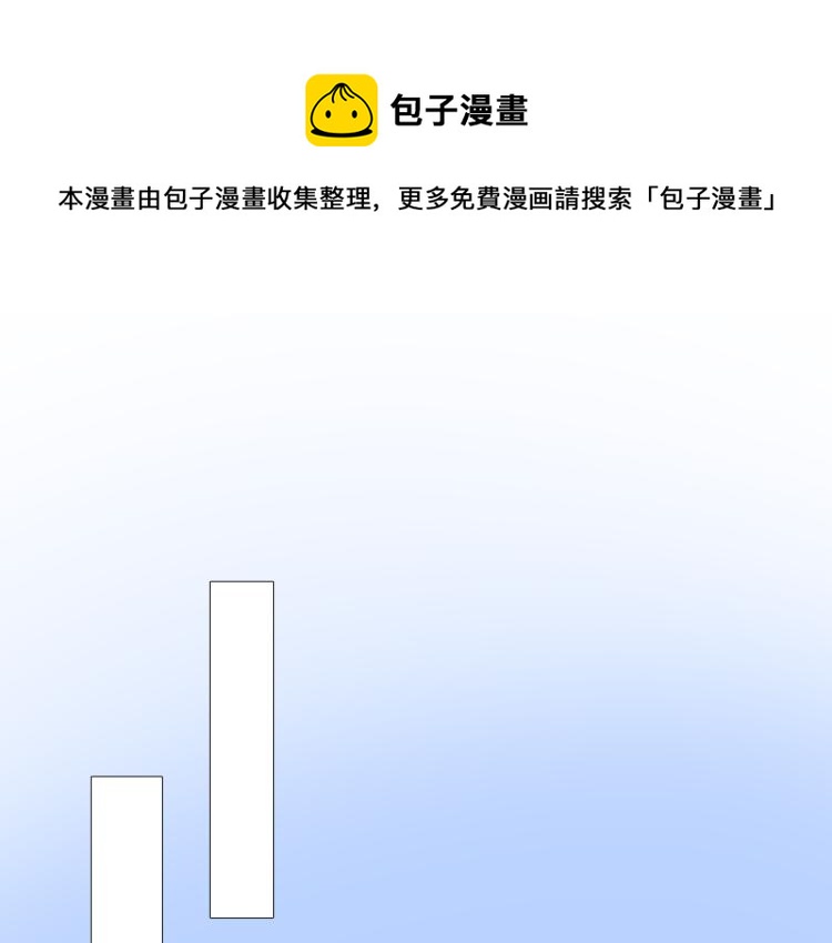 第42话 绝对不行！(1/2)-第43话