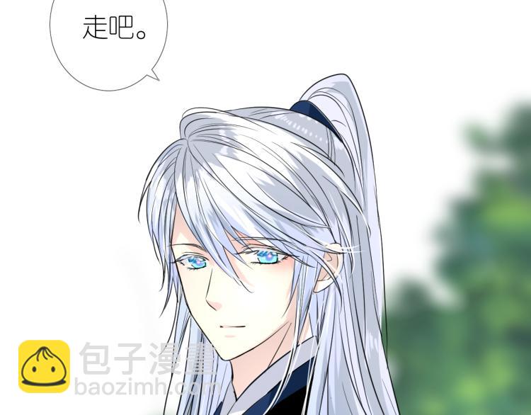 第42话 绝对不行！(1/2)-第43话