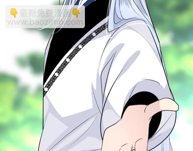 第42话 绝对不行！(1/2)-第43话