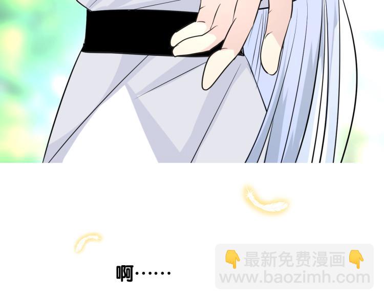 第42话 绝对不行！(1/2)-第43话