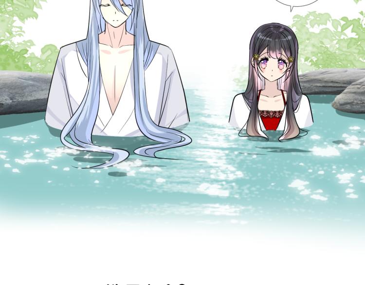 第44话 两人世界(1/3)-第45话