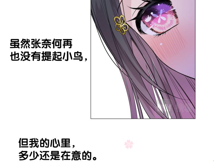 第44话 两人世界(1/3)-第45话