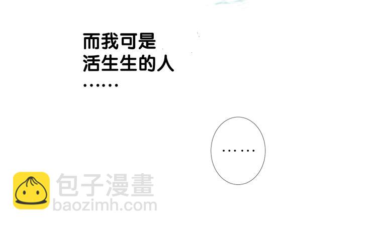 第44话 两人世界(1/3)-第45话