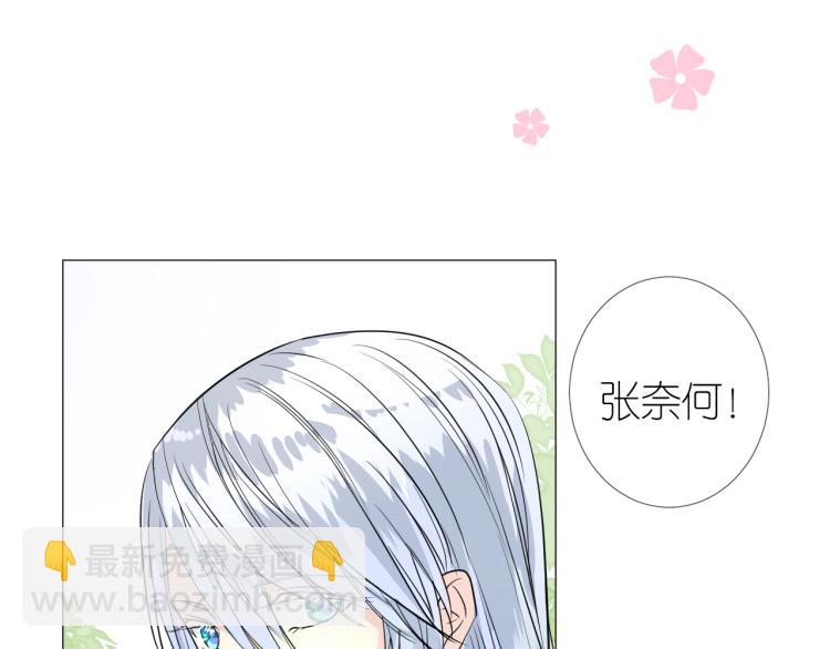 第44话 两人世界(1/3)-第45话