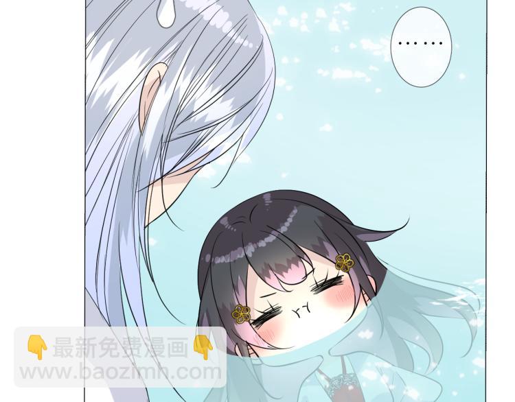 第44话 两人世界(1/3)-第45话