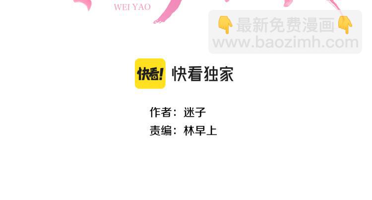 第44话 两人世界(1/3)-第45话