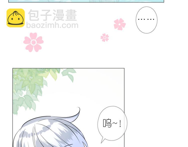 第44话 两人世界(1/3)-第45话