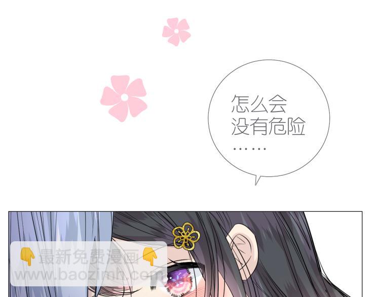 第44话 两人世界(1/3)-第45话