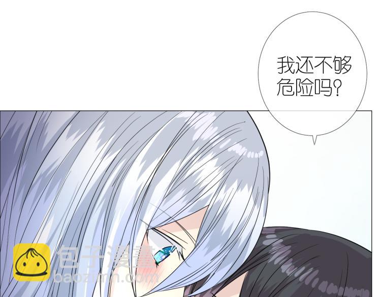 第44话 两人世界(1/3)-第45话