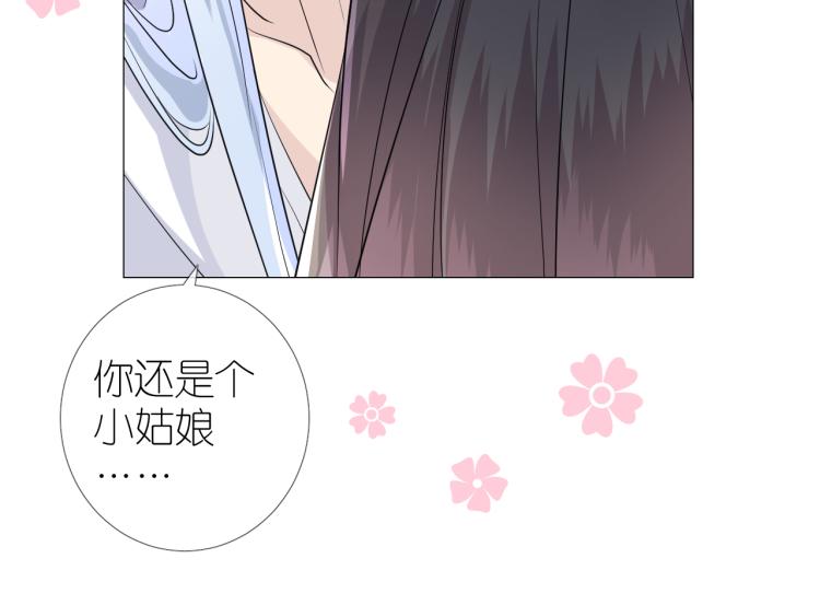 第44话 两人世界(1/3)-第45话