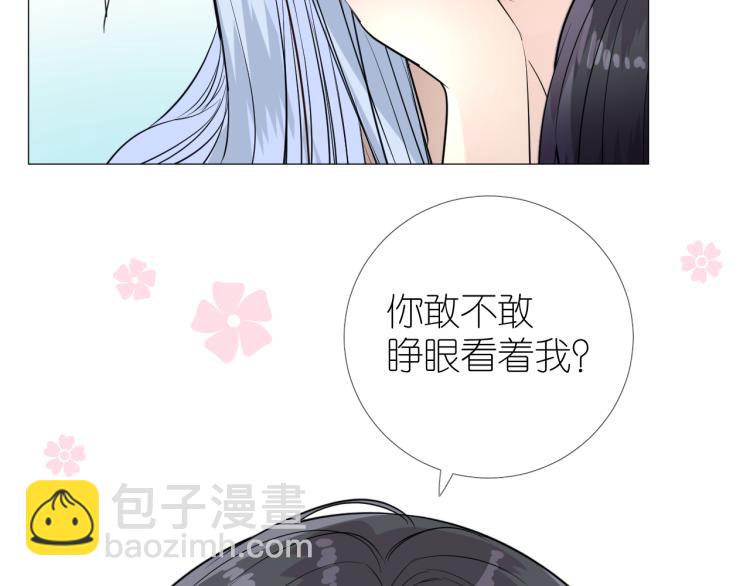 第44话 两人世界(1/3)-第45话