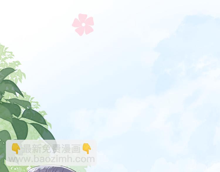 第44话 两人世界(1/3)-第45话