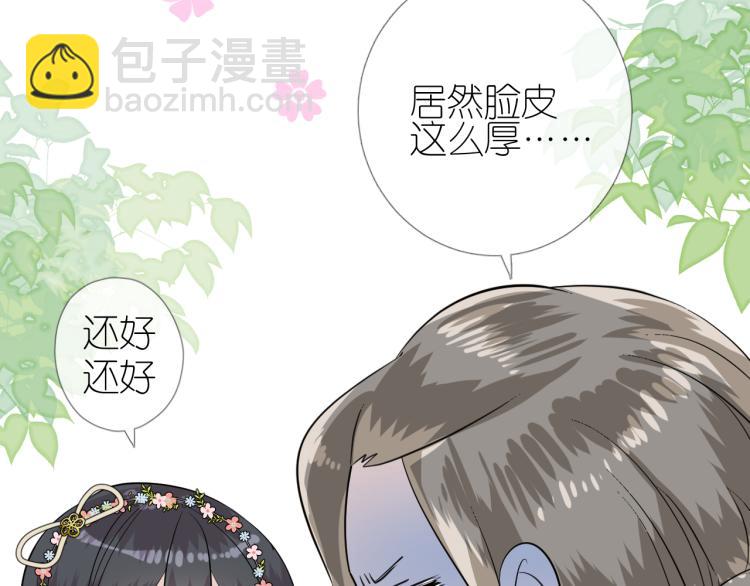 第46话 天分(1/2)-第47话