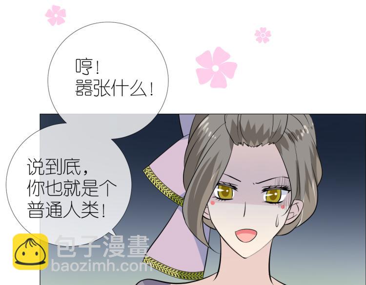 第46话 天分(1/2)-第47话