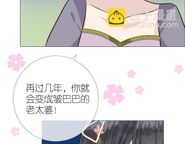 第46话 天分(1/2)-第47话