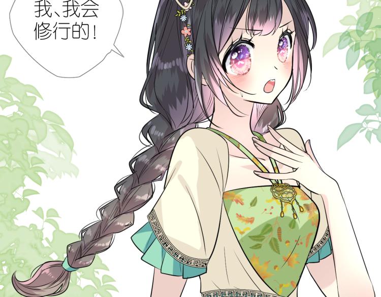 第46话 天分(1/2)-第47话