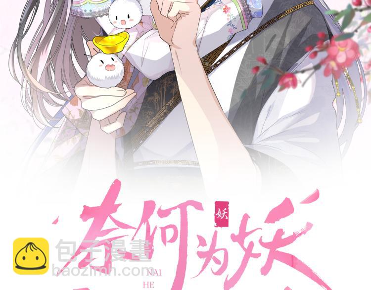 第46话 天分(1/2)-第47话